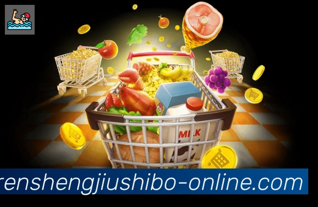 企业概况